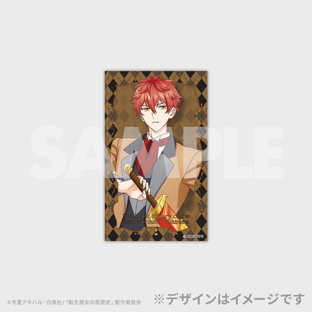 転生悪女の黒歴史 ラッフルくじ | RAFFLE