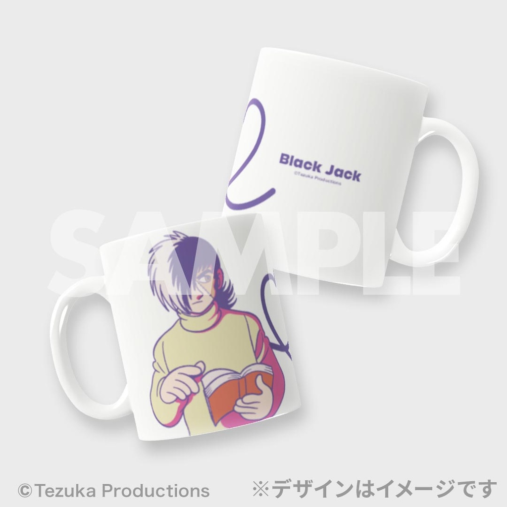 ブラック・ジャック 芸術の秋 ラッフルくじ | RAFFLE