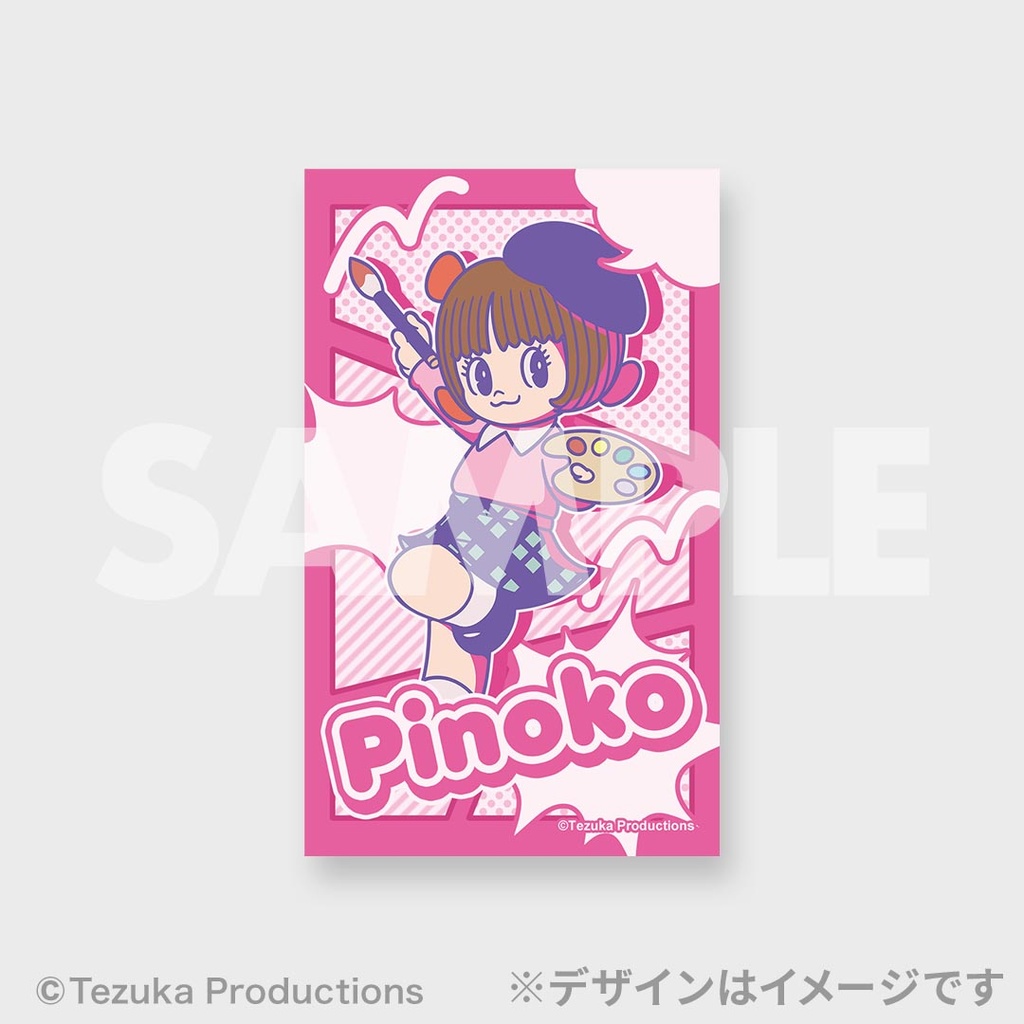 ブラック・ジャック 芸術の秋 ラッフルくじ | RAFFLE