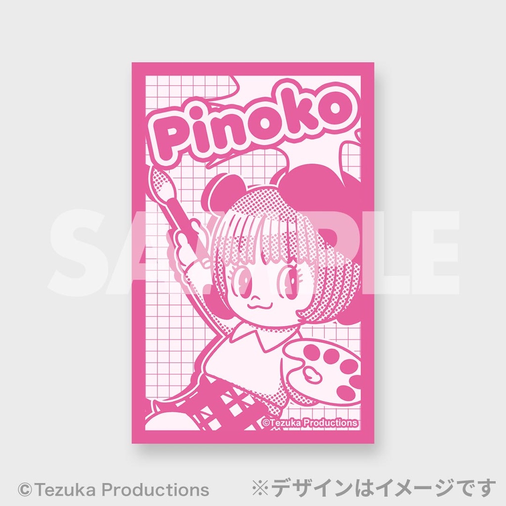 ブラック・ジャック 芸術の秋 ラッフルくじ | RAFFLE