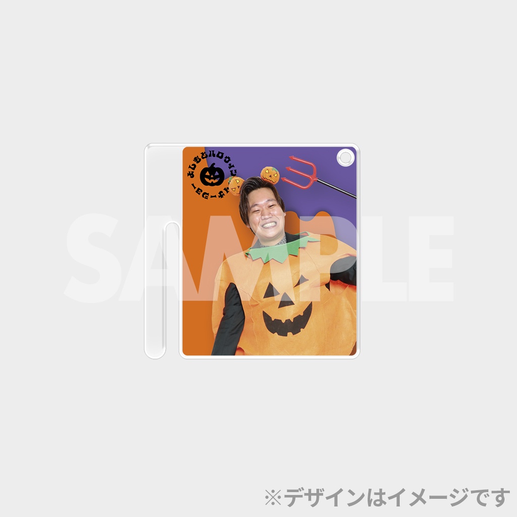 よしもとハロウィンディナーショー ～地上33階で仮装パーティー、RGも