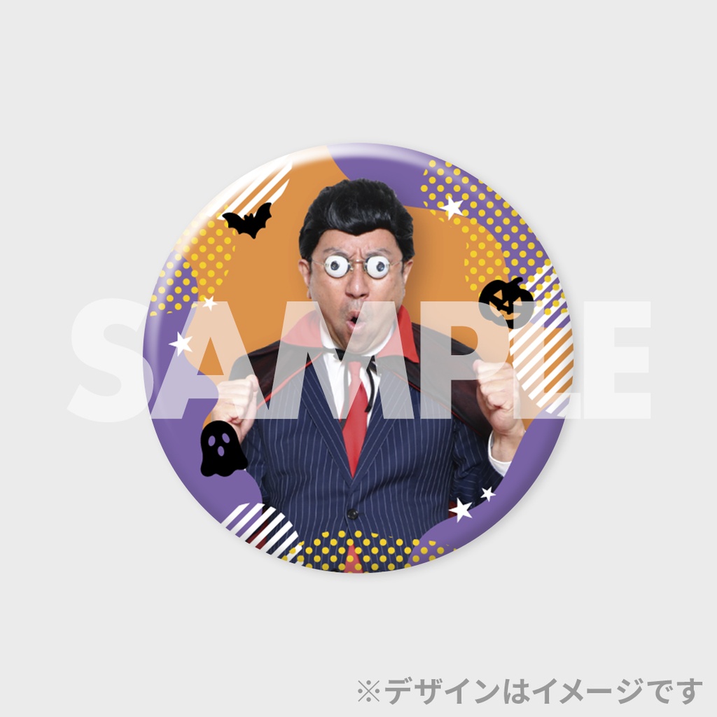 よしもとハロウィンディナーショー ～地上33階で仮装パーティー、RGも
