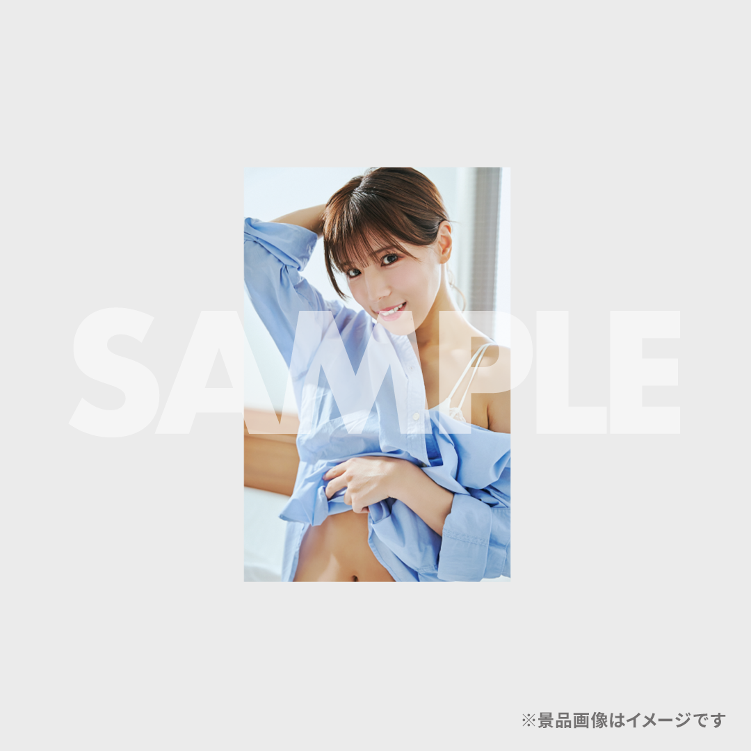 景品