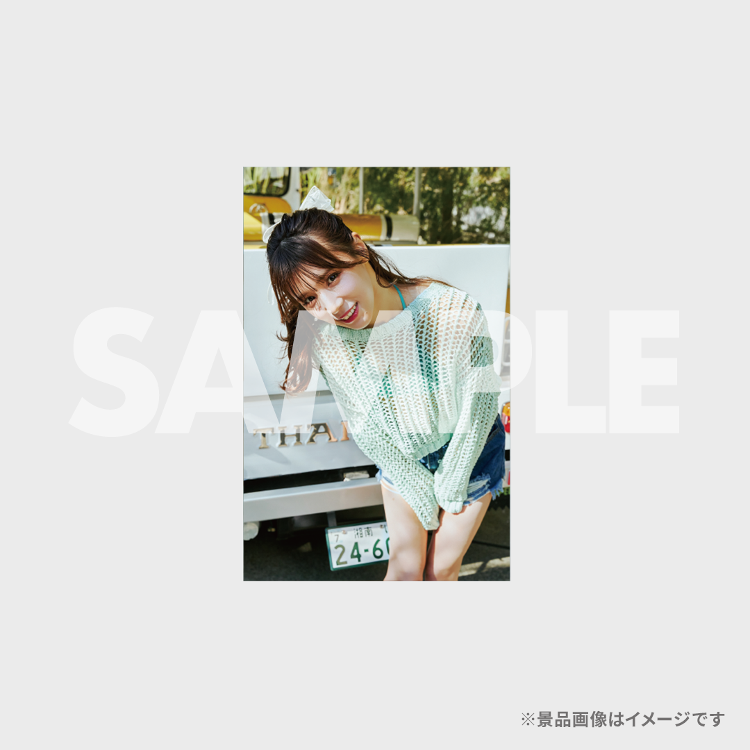 景品