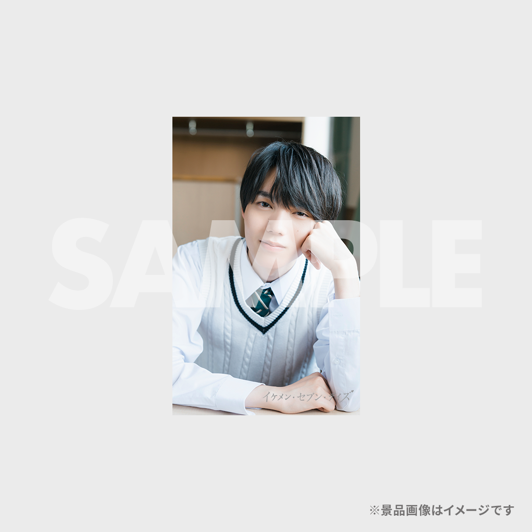 小泉光咲 イケメンセブンデイズ くじ B賞