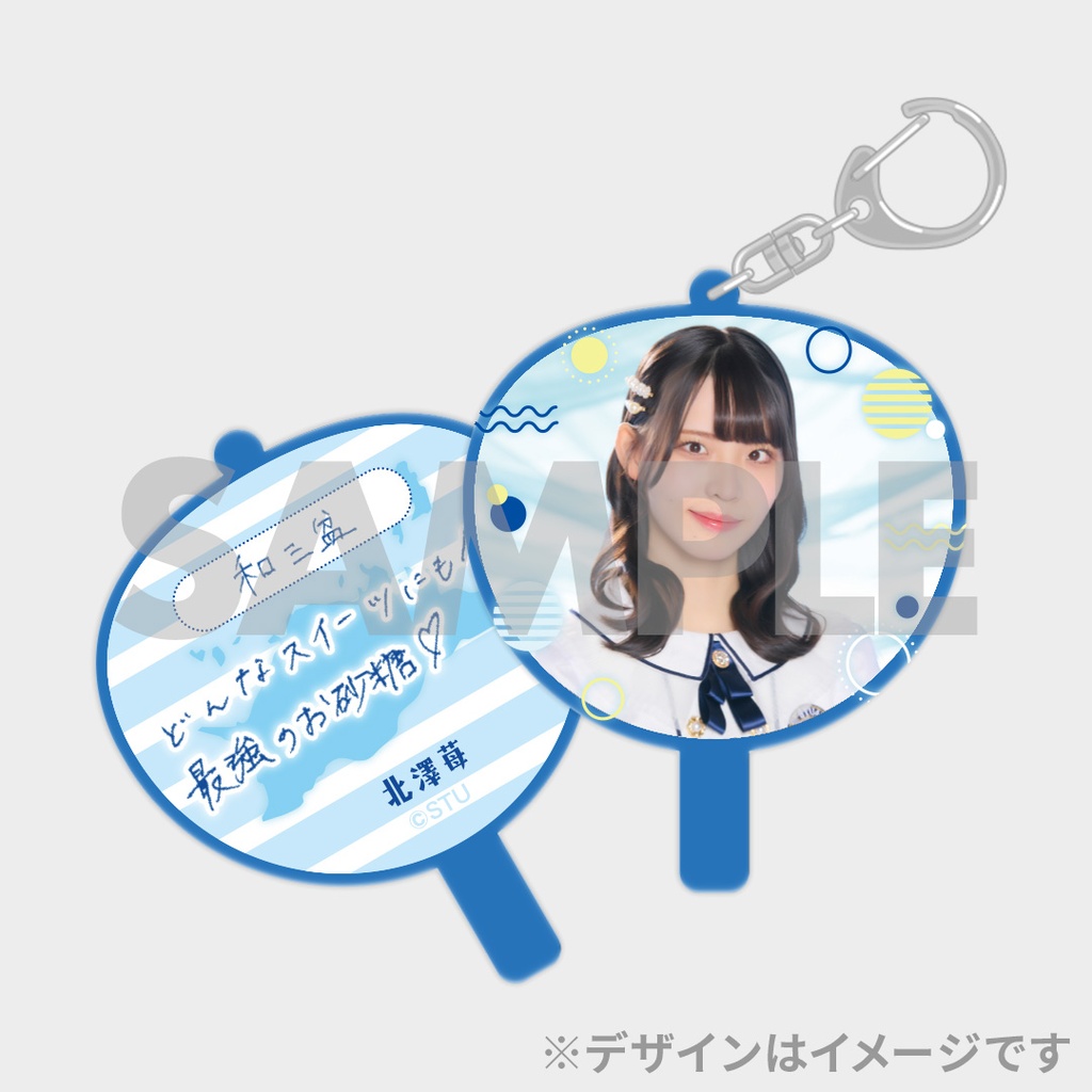 景品