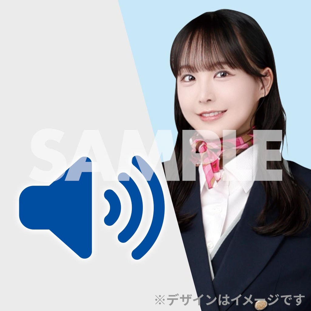 景品
