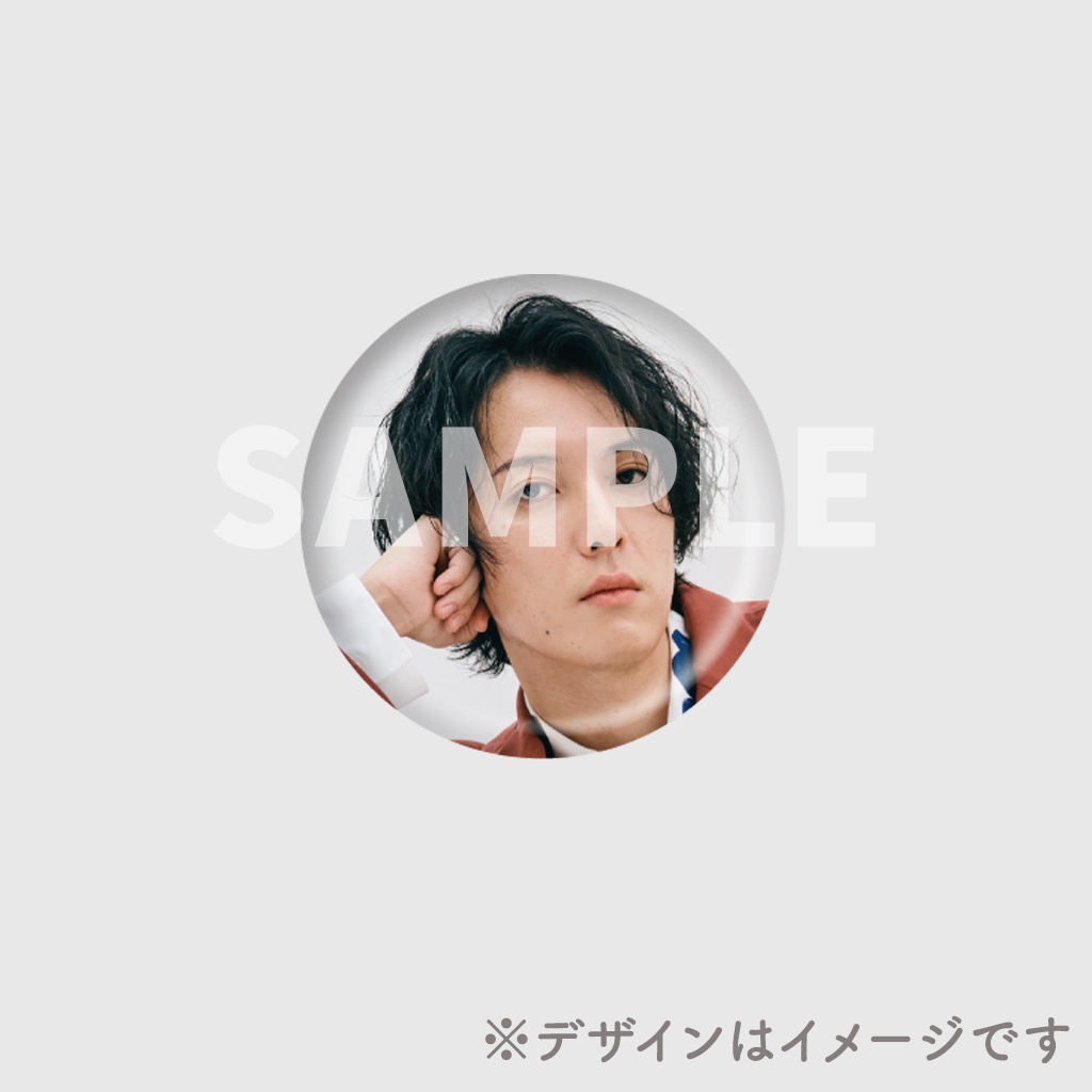 景品