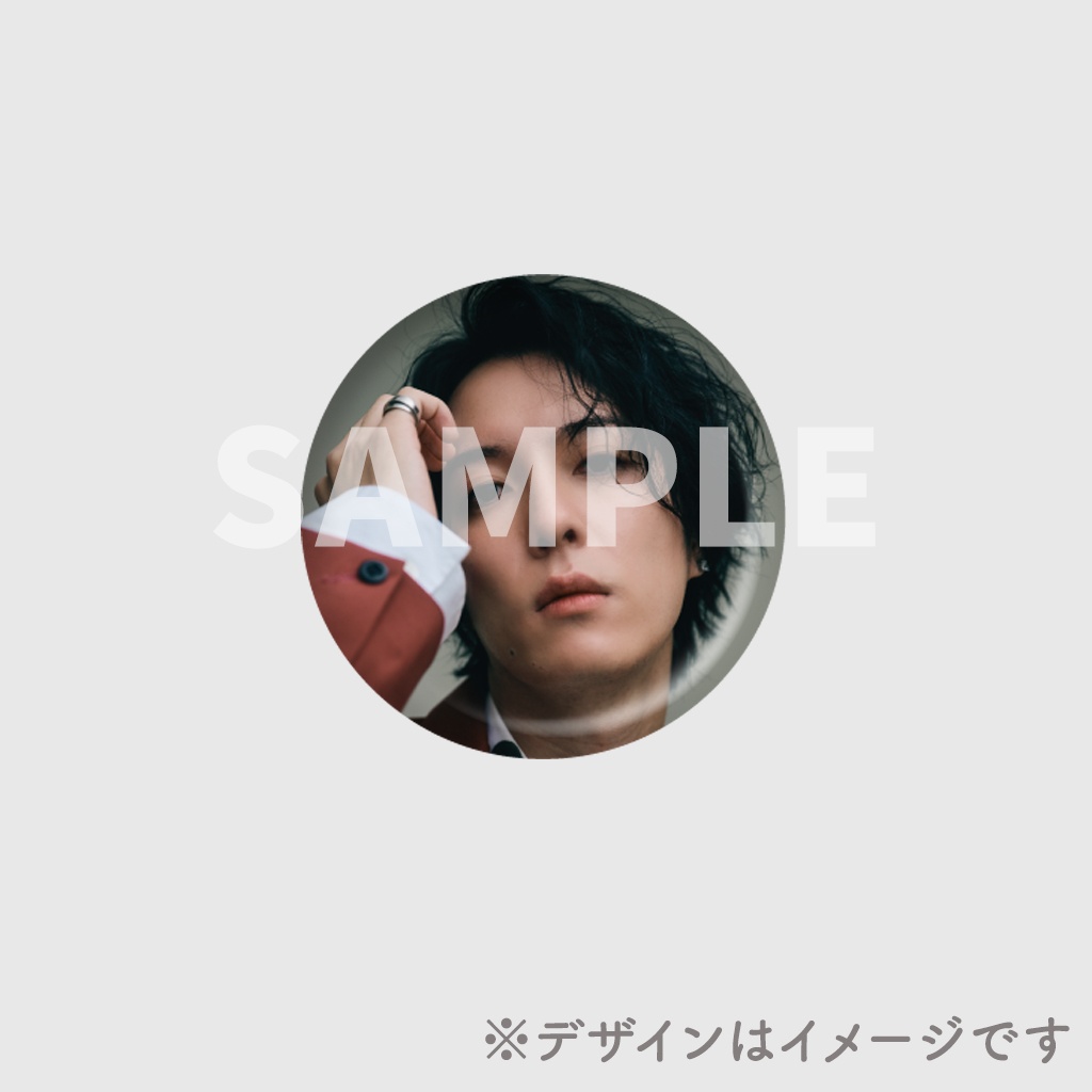 景品