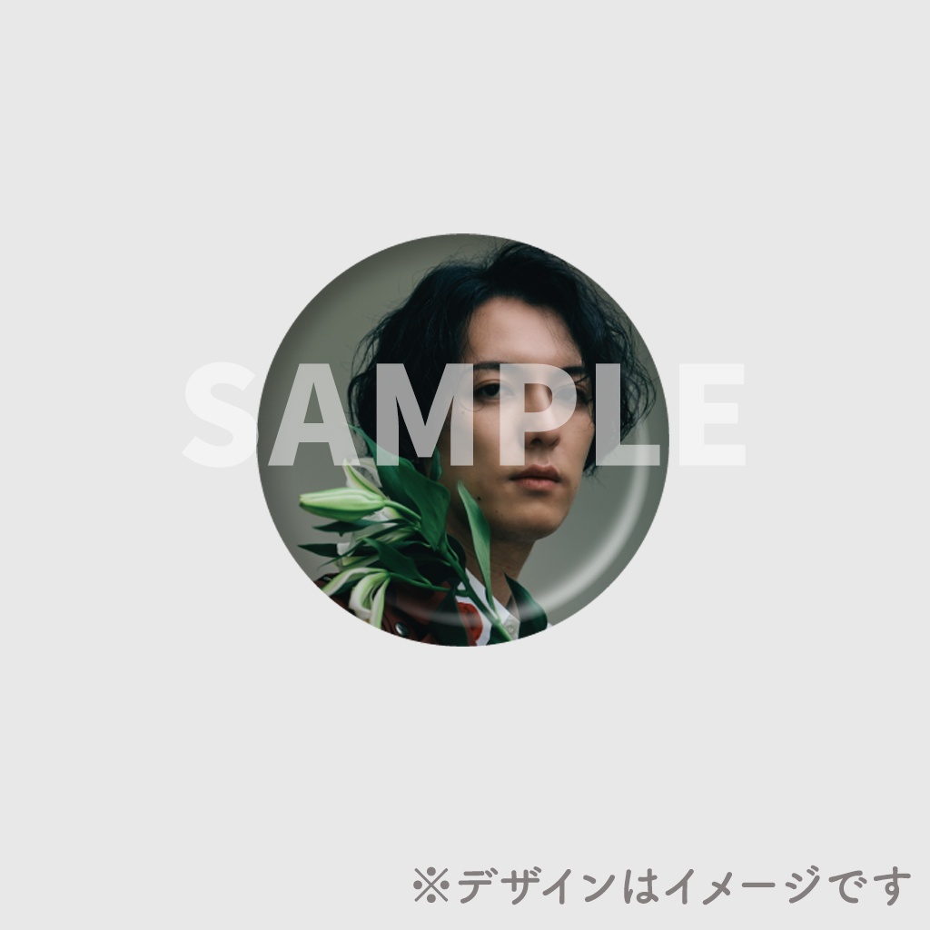 景品