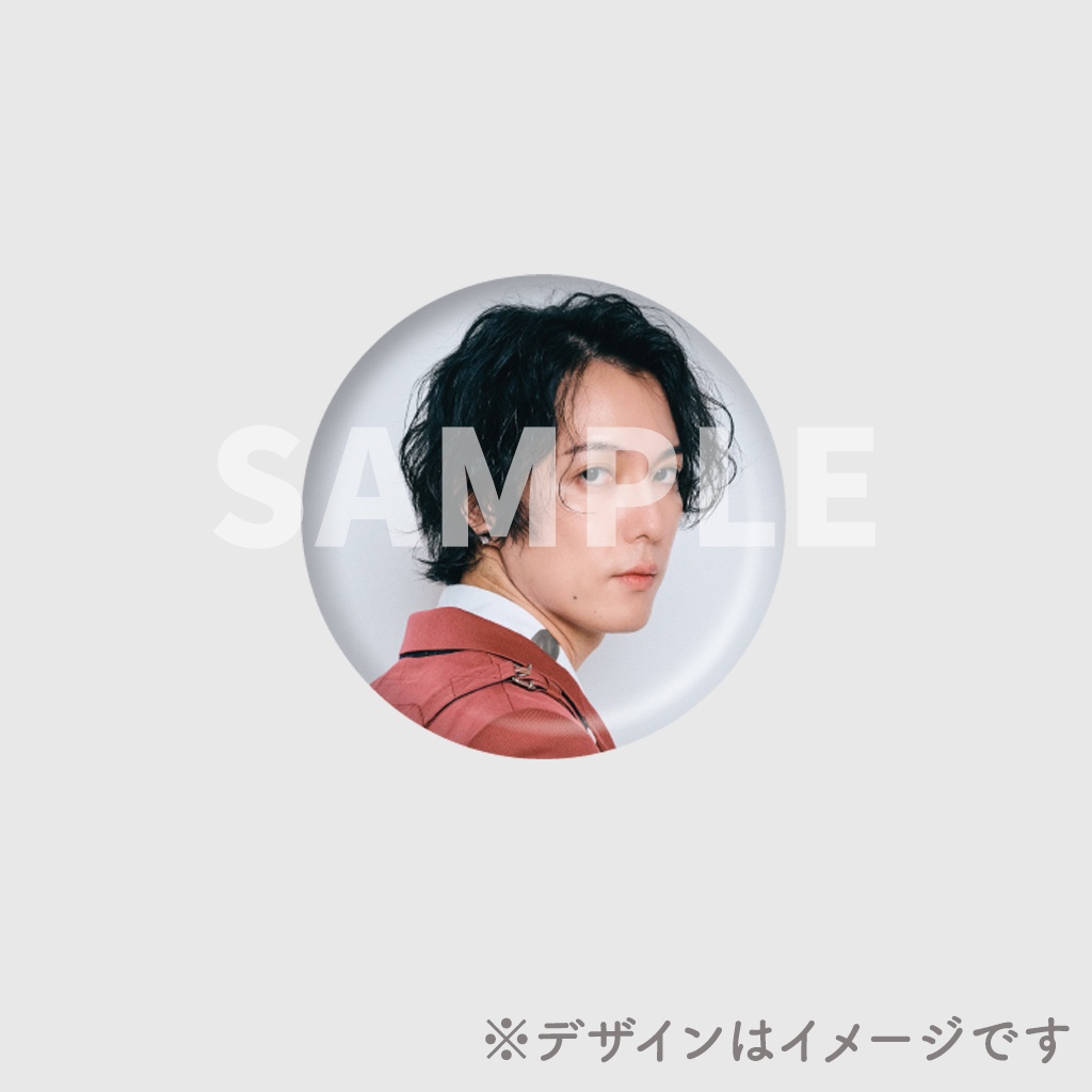 景品