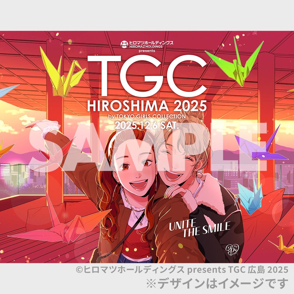 TGC20周年×ドコモくじ ヒロマツホールディングス presents TGC