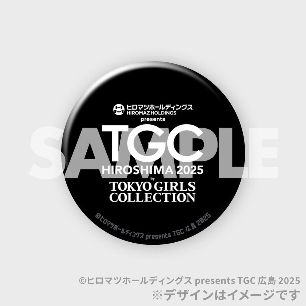 TGC20周年×ドコモくじ ヒロマツホールディングス presents TGC