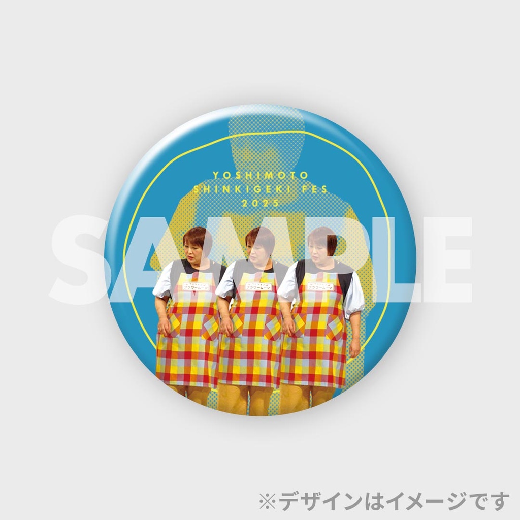 吉本新喜劇記念日2025 オンラインくじ　ギャグアクリルスタンド　アキ 吉本新喜劇記念日2025 オンラインくじ ギャグアクリルスタンド アキ