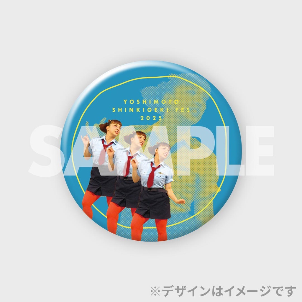 吉本新喜劇まつり2025 オンラインくじ | FANY Chance