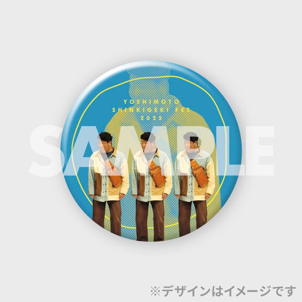 吉本新喜劇まつり2025 オンラインくじ | FANY Chance