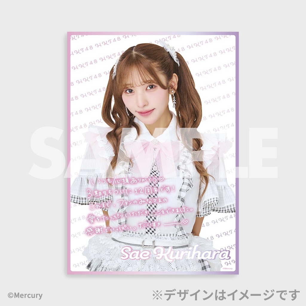 HKT48 関連生写真 HKT48 オフィシャルメンバーシップサイト