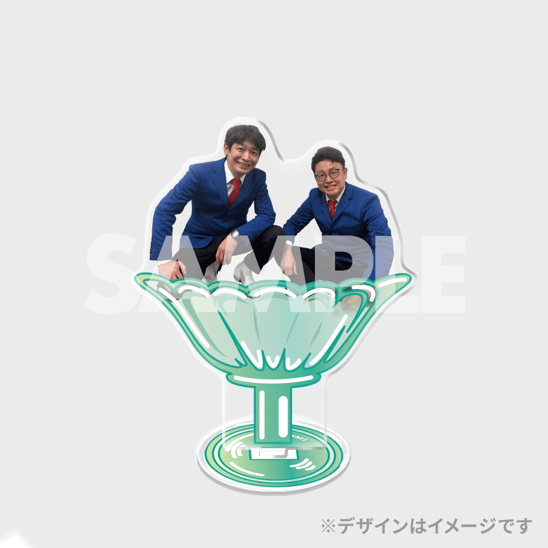 ロングコートダディのお笑いデザート配達人くじ11月ver | FANY Chance