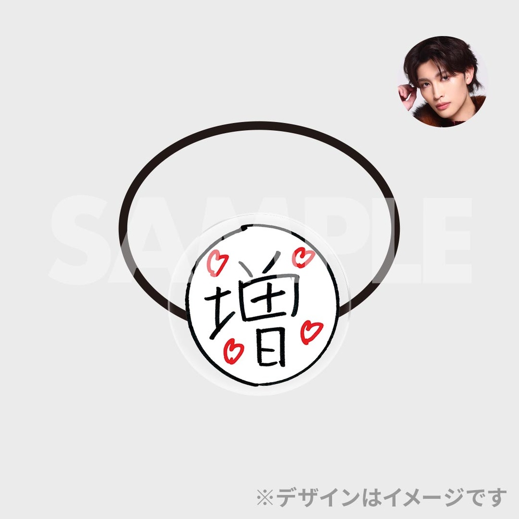 GENIC 5th Anniversary Live at 日本武道館開催記念ラッフルくじ | RAFFLE