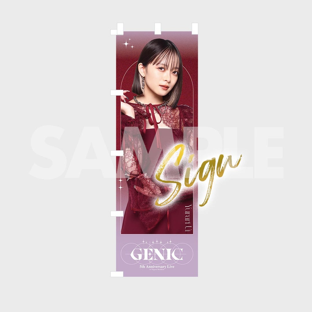 GENIC 5th Anniversary Live at 日本武道館開催記念ラッフルくじ | RAFFLE