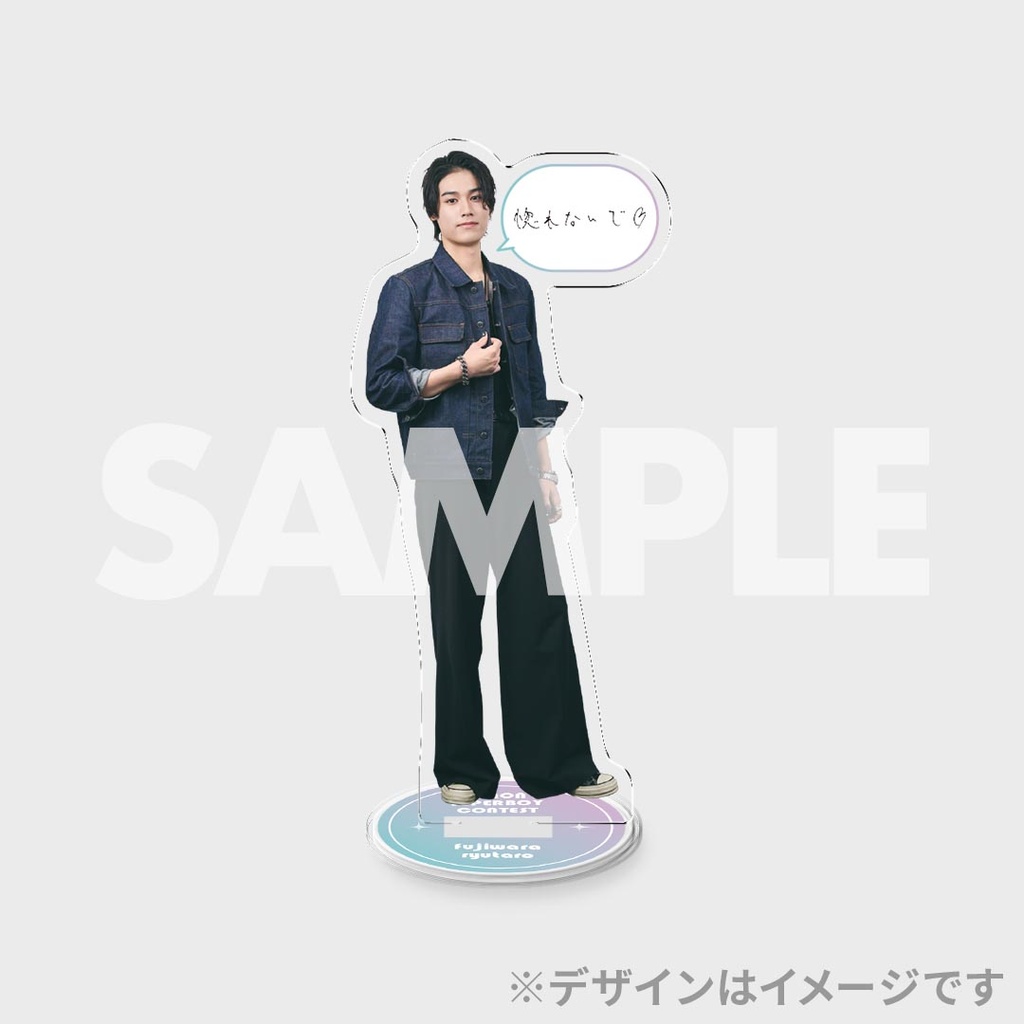 第38回ジュノン・スーパーボーイ・コンテスト応援ありがとう大感謝祭