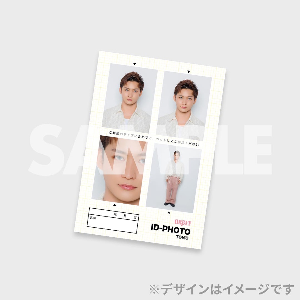 JUNON1月号ORβIT コラボくじ | JUNON TVくじ