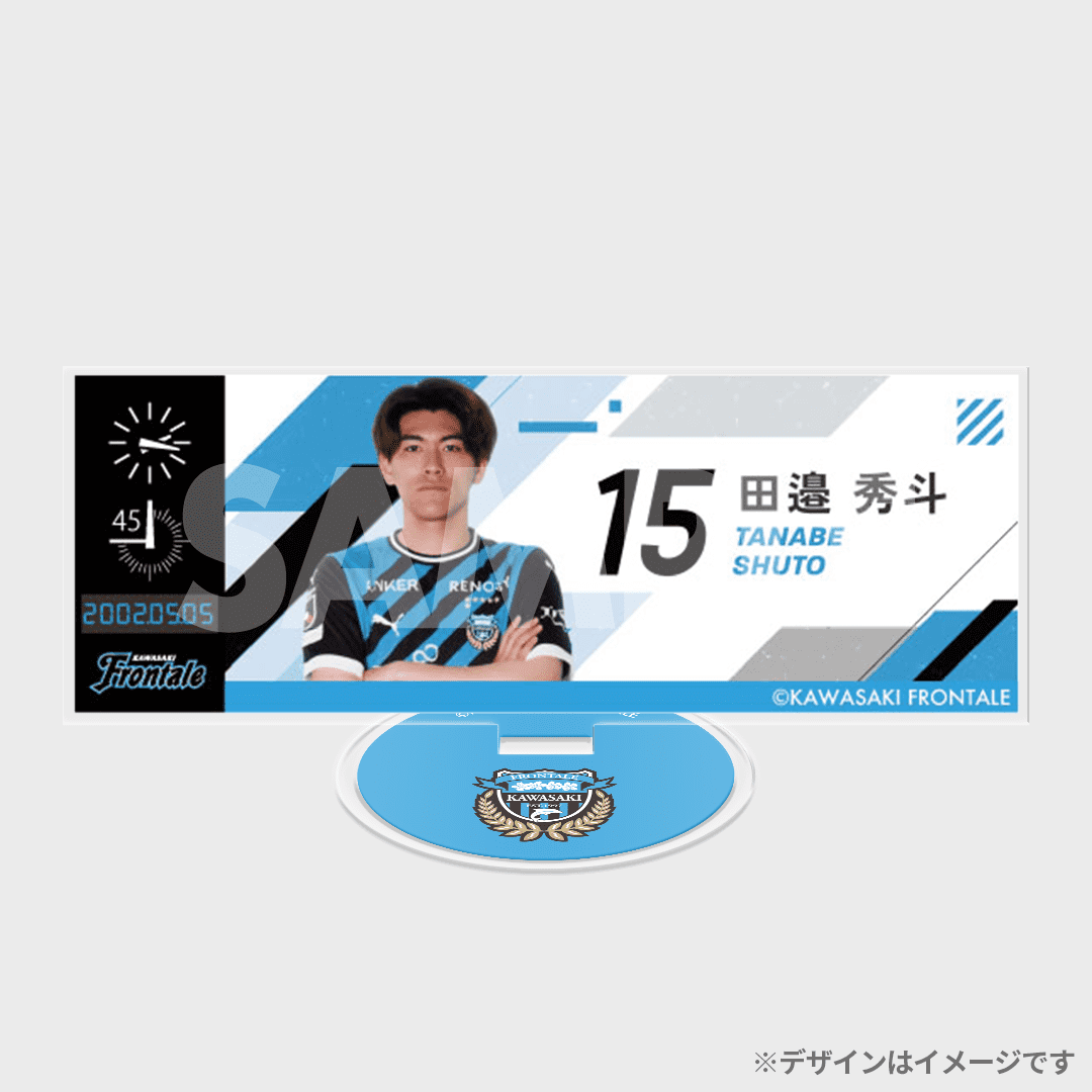 景品