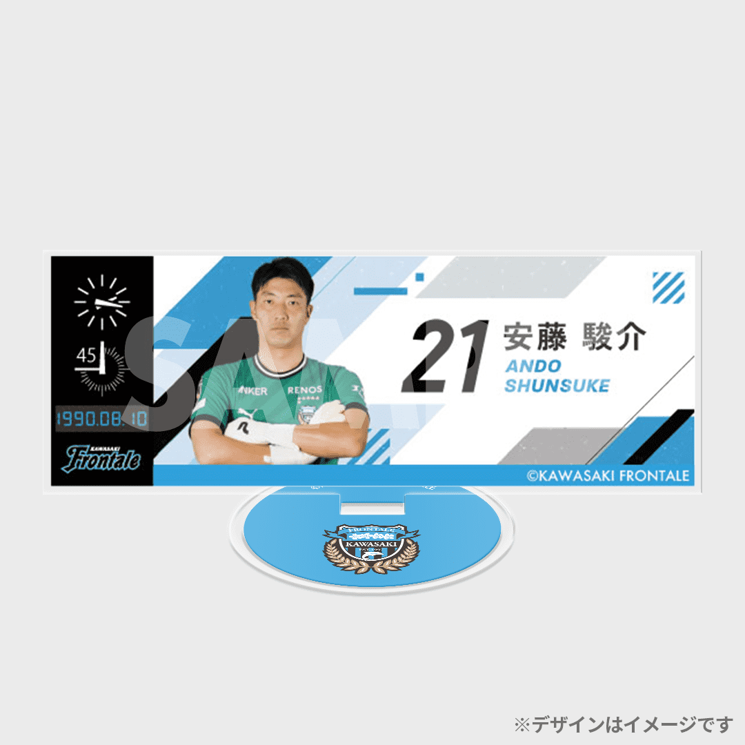 景品