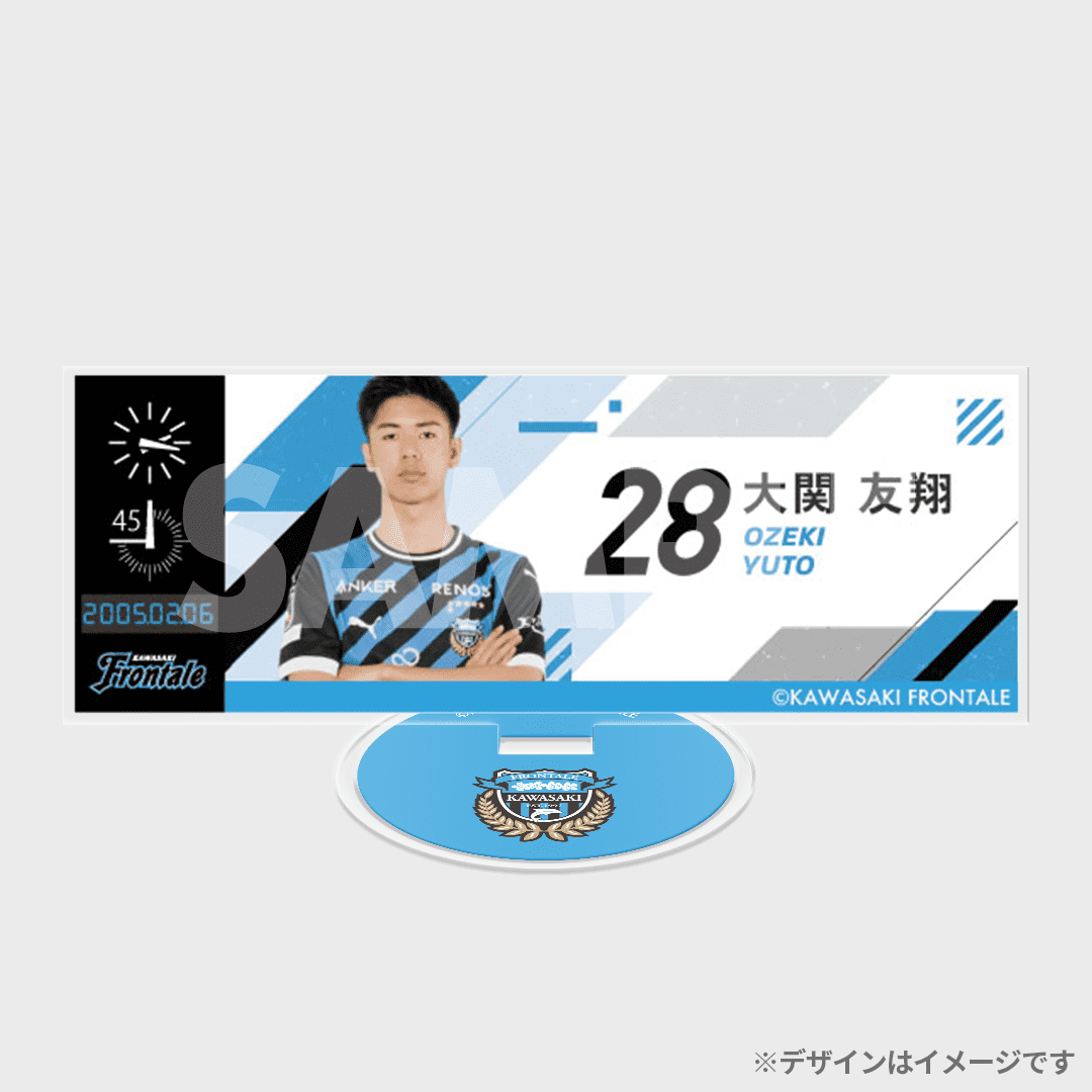 景品