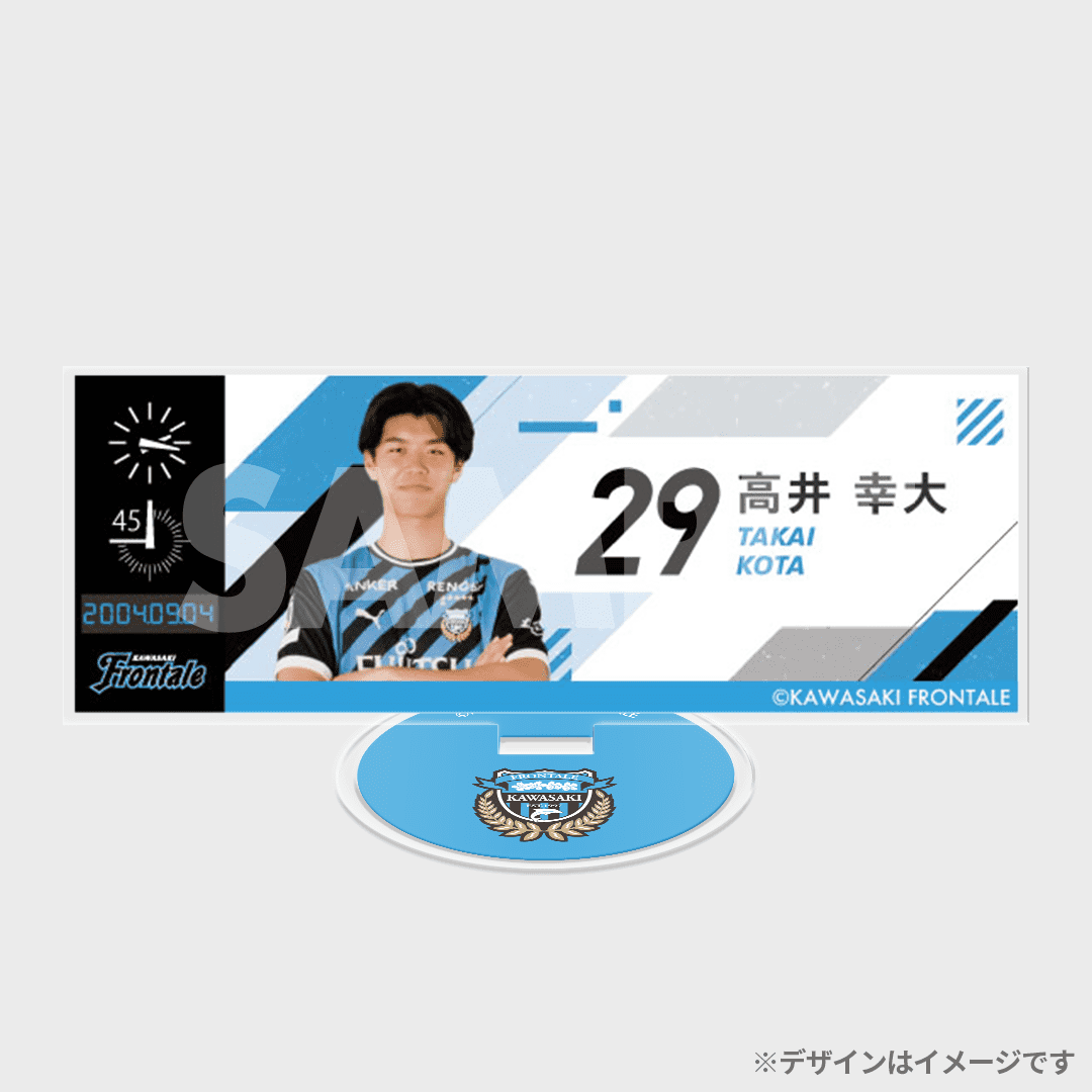ファン感2025 高井幸大 トレカ ファン感 2025 高井幸大 トレカ ファン感
