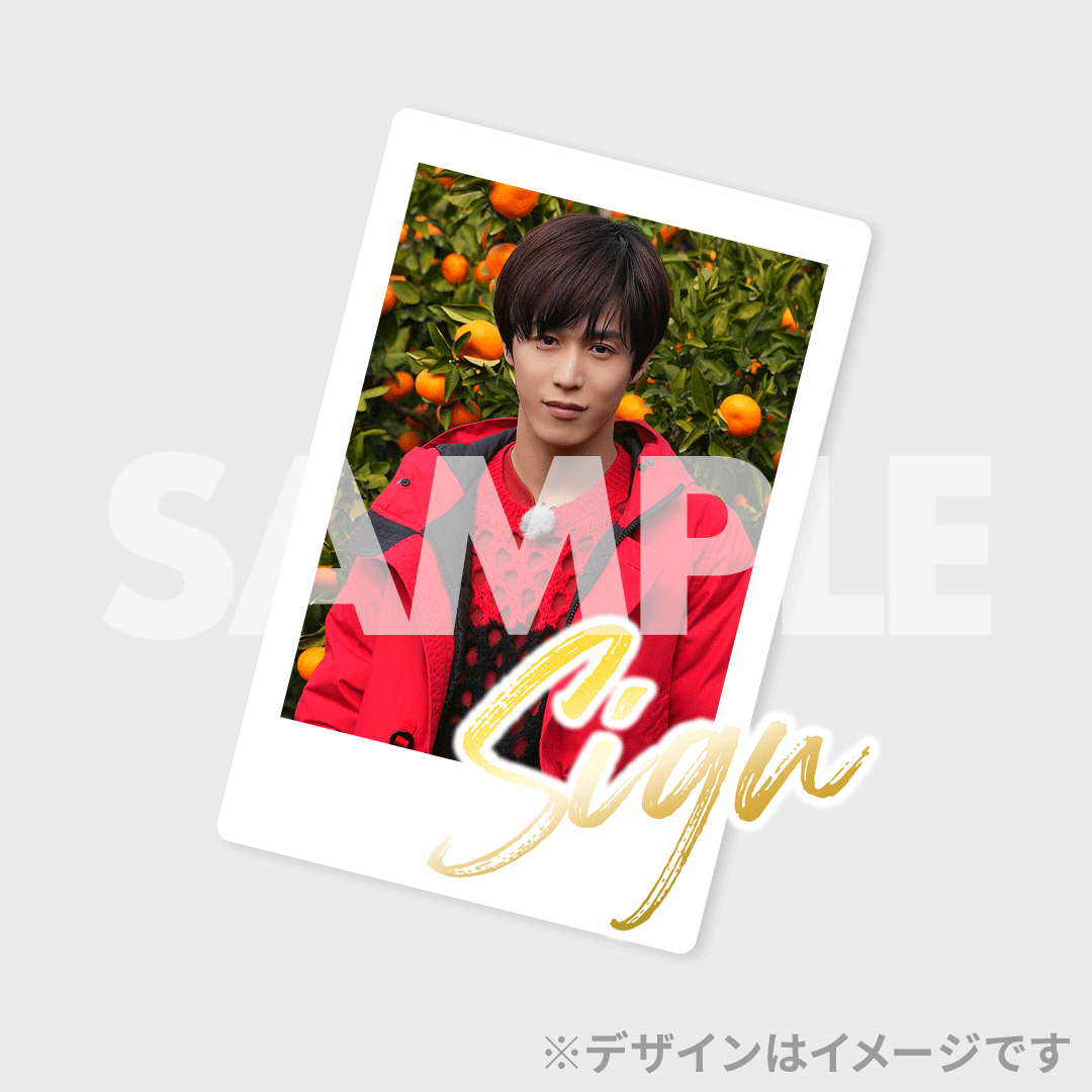 蒼木陣＆本田礼生 凱旋伊予路二人旅ラッフルくじ | RAFFLE