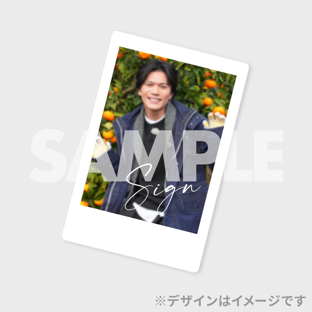 蒼木陣＆本田礼生 凱旋伊予路二人旅ラッフルくじ | RAFFLE