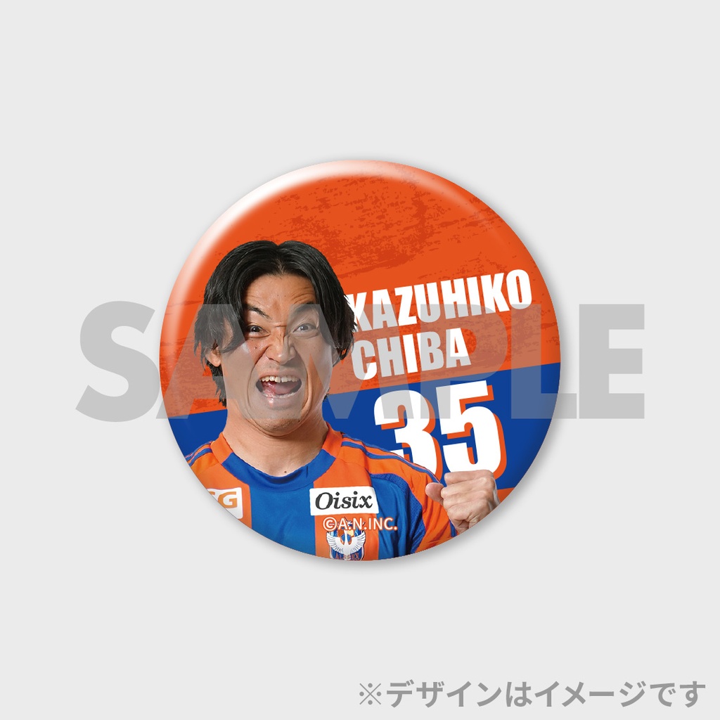 アルビレックス新潟 2025SEASON Thank youラッフルくじ | RAFFLE