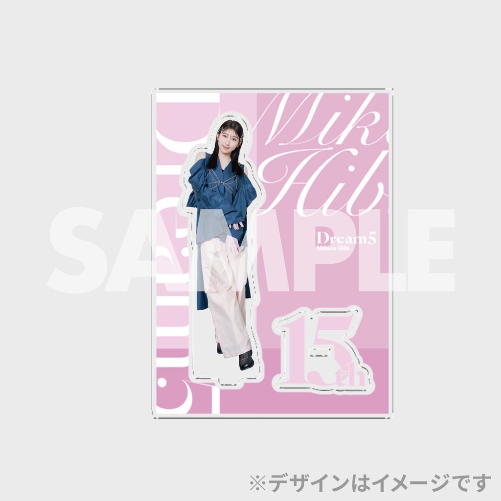 素晴らしき日々　15th 発売記念抽選会　A賞＆B賞 Dream5 15th Limited Event 2025』開催記念 ラッフルくじ | RAFFLE