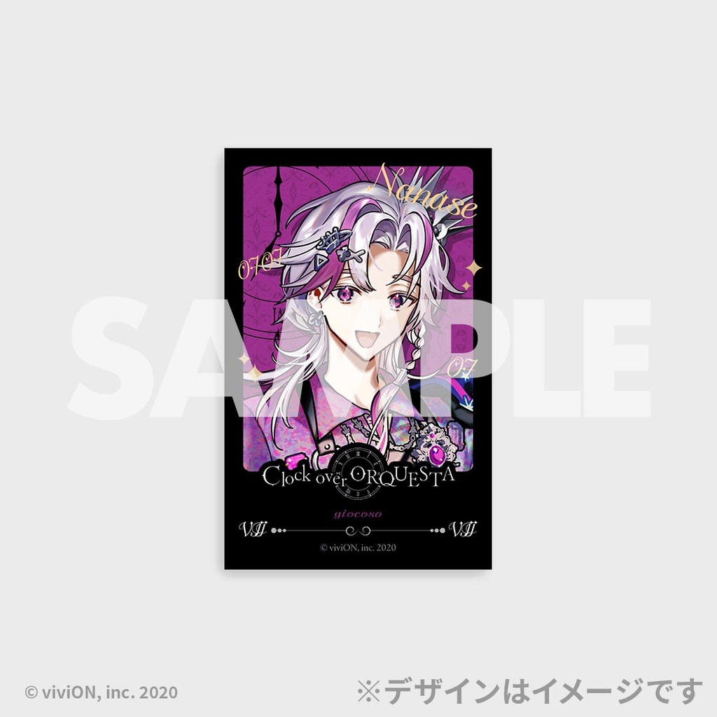 Clock over ORQUESTA 華やぐ街の礼装 ラッフルくじ＜SideA＞ | RAFFLE