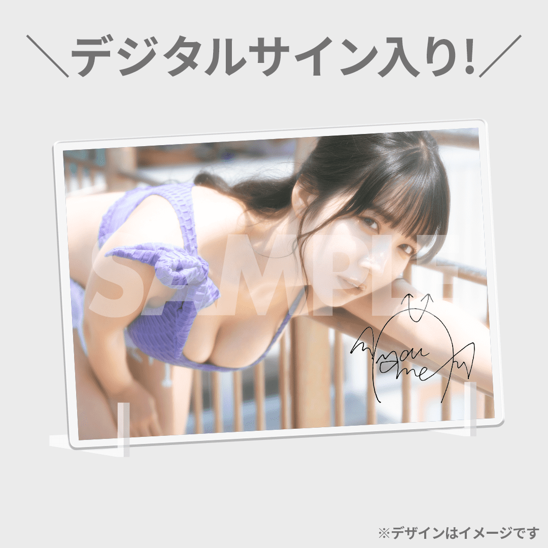 【新品未開封】限定100枚 天羽希純 サイン入り写真パネル いなプーフォトフェス x RAFFLE コラボオンラインくじ(天羽希純