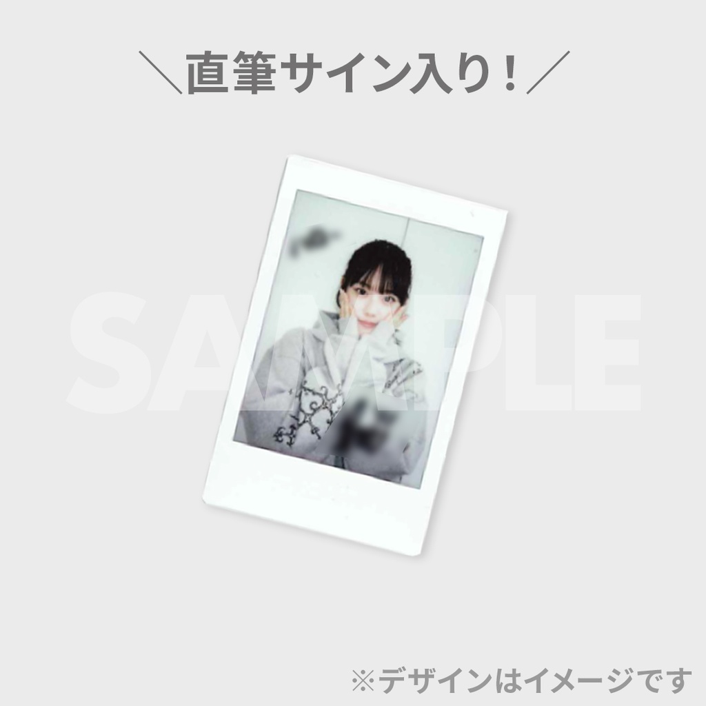 はじめましてせじゅです。 〜みんなに愛をとどけにきたんです。〜開催