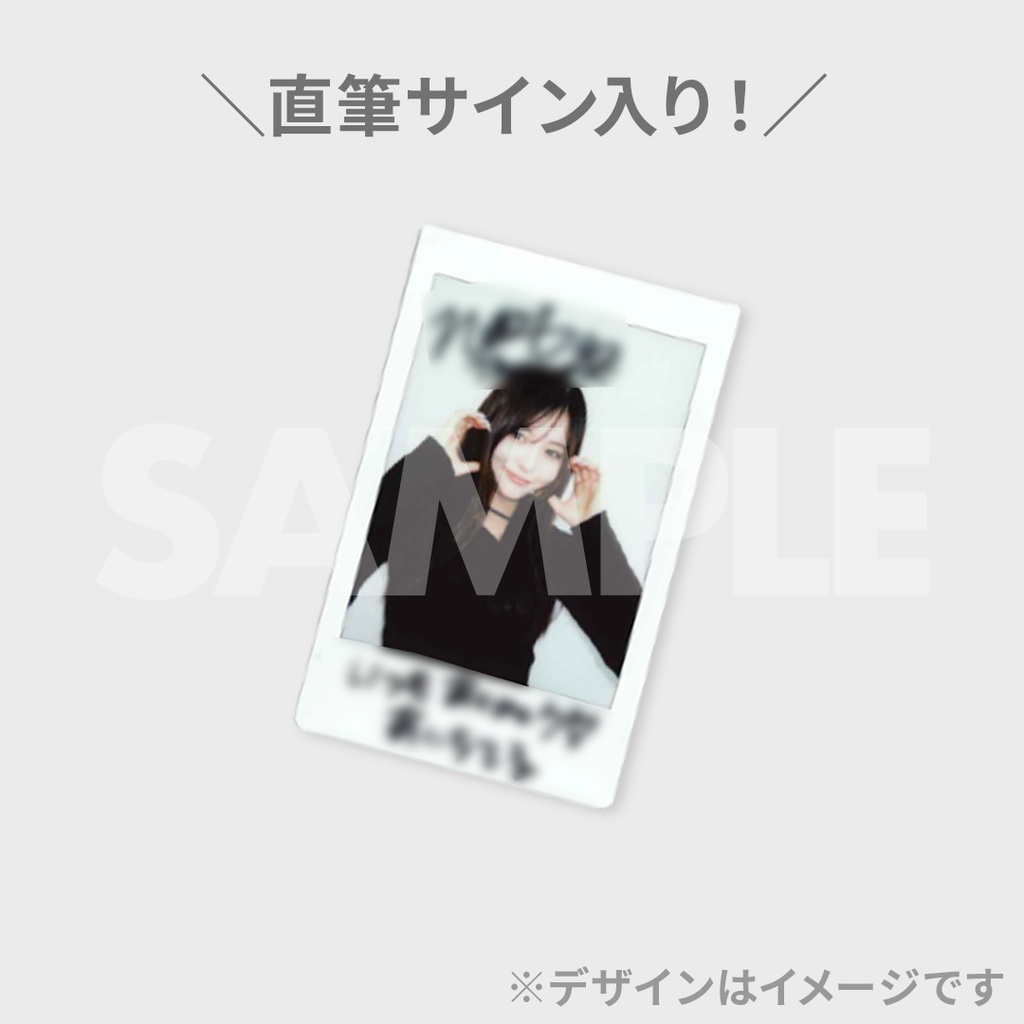 はじめましてせじゅです。 〜みんなに愛をとどけにきたんです。〜開催