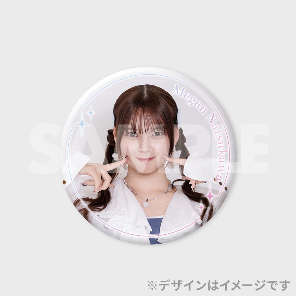 はじめましてせじゅです。 〜みんなに愛をとどけにきたんです。〜開催