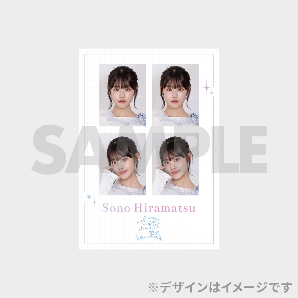 はじめましてせじゅです。 〜みんなに愛をとどけにきたんです。〜開催