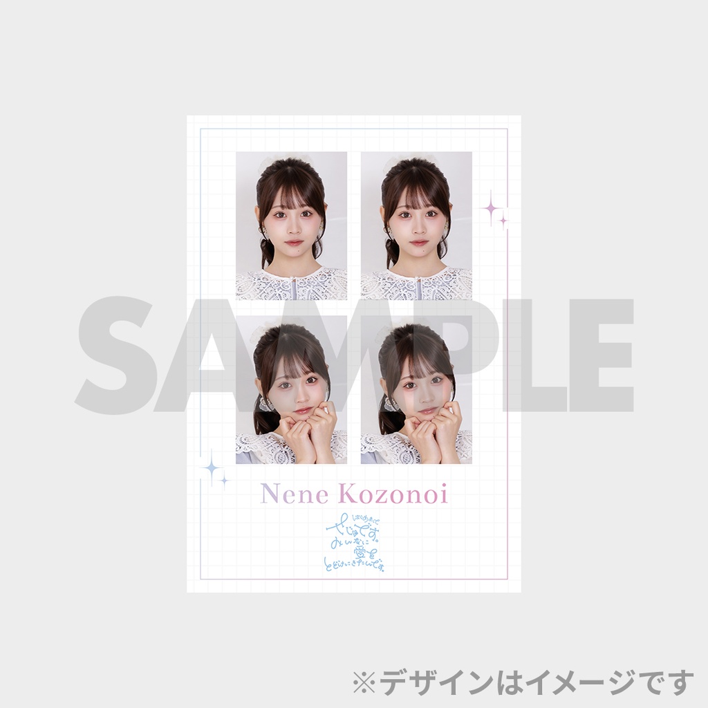 はじめましてせじゅです。 〜みんなに愛をとどけにきたんです。〜開催