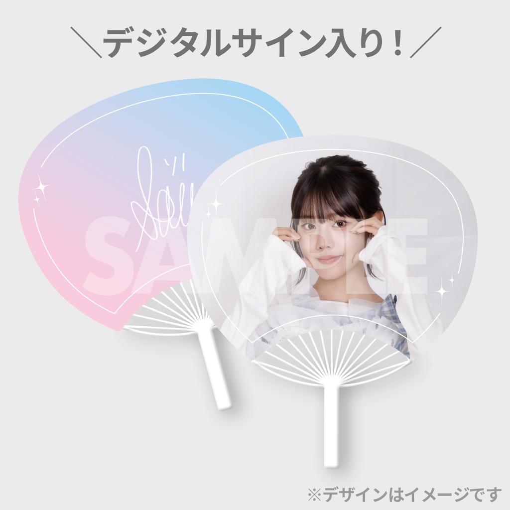 せじゅです。 ラッフルくじ 平松想乃 はじめましてせじゅです。 〜みんなに愛をとどけにきたんです。〜開催