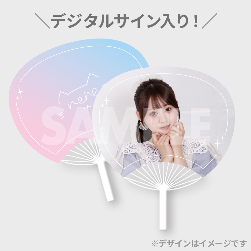 はじめましてせじゅです。 〜みんなに愛をとどけにきたんです。〜開催