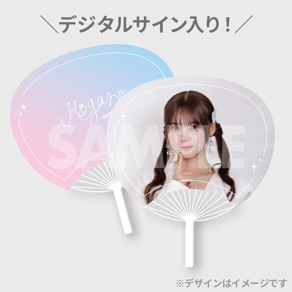 はじめましてせじゅです。 〜みんなに愛をとどけにきたんです。〜開催