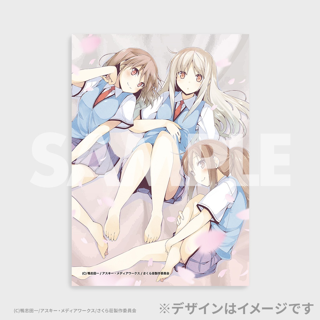 さくら荘のペットな彼女」ラッフルくじ | RAFFLE