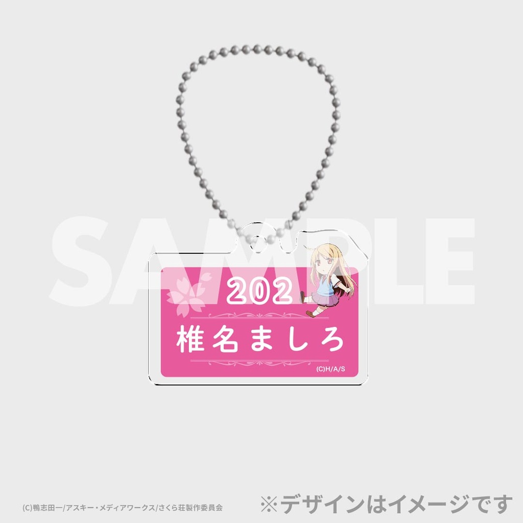 さくら荘のペットな彼女」ラッフルくじ | RAFFLE