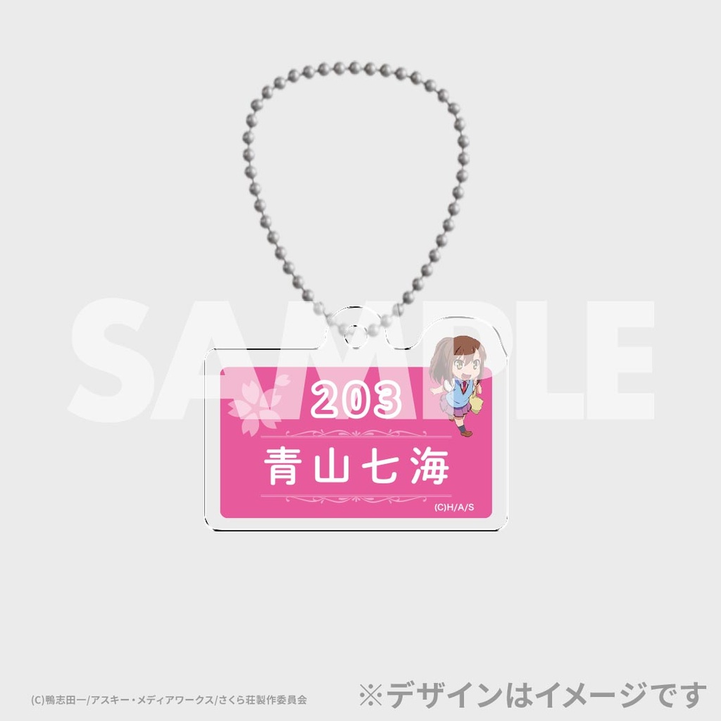 さくら荘のペットな彼女」ラッフルくじ | RAFFLE