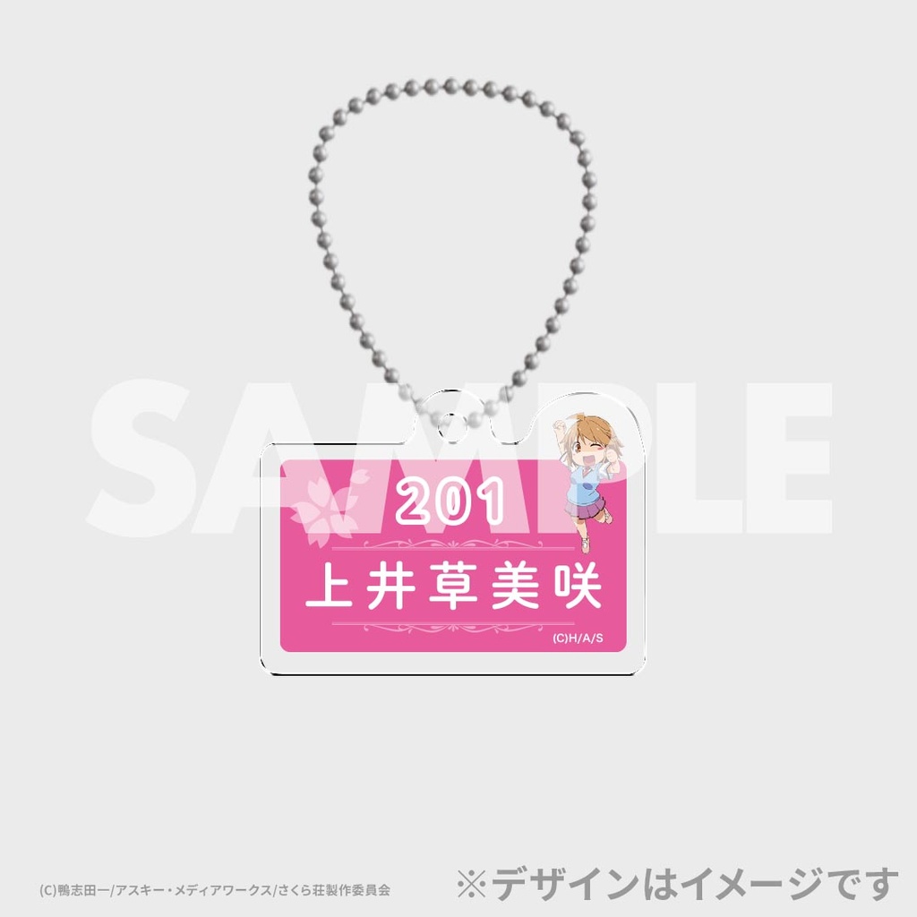 さくら荘のペットな彼女」ラッフルくじ | RAFFLE