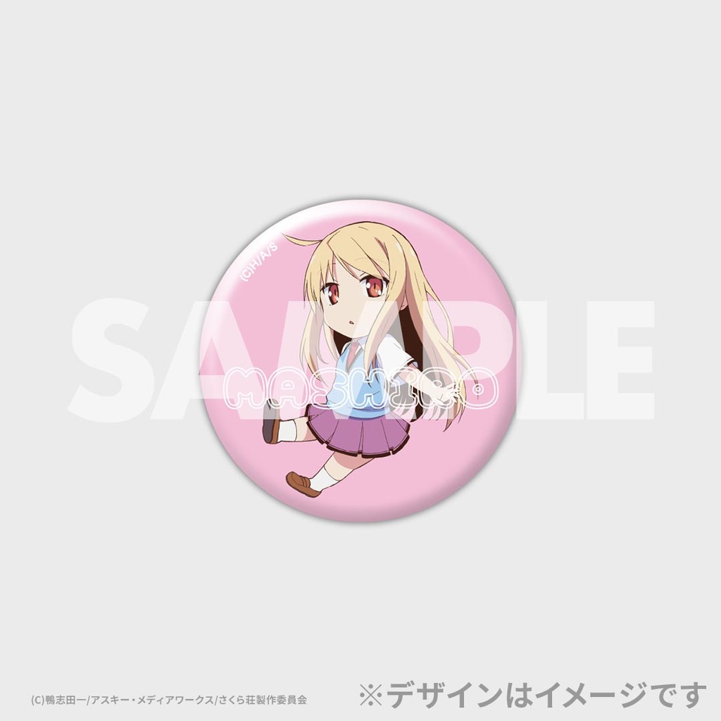 さくら荘のペットな彼女」ラッフルくじ | RAFFLE