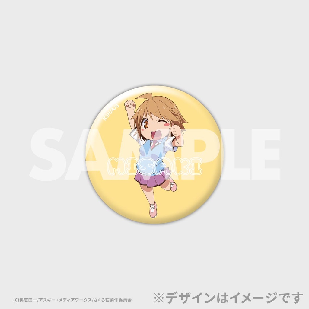 さくら荘のペットな彼女」ラッフルくじ | RAFFLE